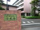 社会福祉法人浴風会の画像