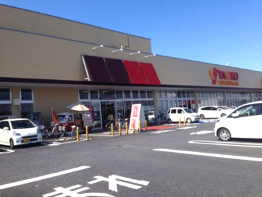ヤオコー 野田つつみ野店の画像1