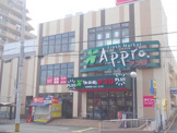 食品館アプロ 友井店