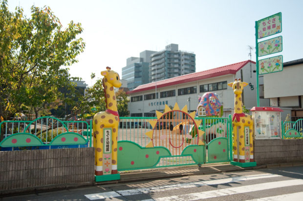 ちぐさ幼稚園の画像