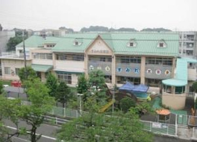 すみれ保育園の画像1