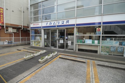 ナカムラ文具の画像1