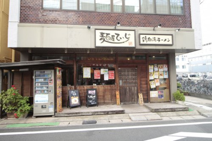 麺屋　ていじの画像1