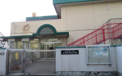 成瀬南野保育園の画像1