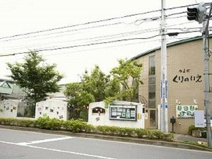 成瀬くりの家保育園