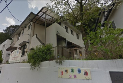三輪保育園分園の画像1