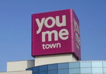 ゆめタウン江田島