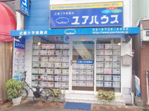 ユアハウス