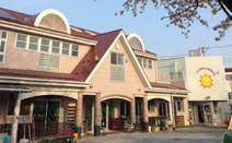 玉川中央幼稚園
