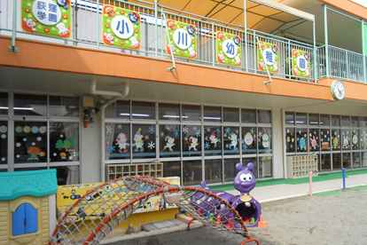 小川幼稚園の画像1