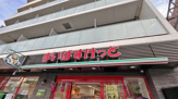 まいばすけっと 練馬駅南店
