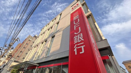 三菱UFJ銀行練馬支店の画像1