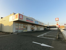 ウェルシア　岸和田三田店