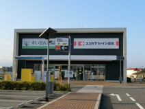 ココカラファイン　和泉市立総合医療センター店