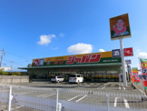ジャパン　高石店