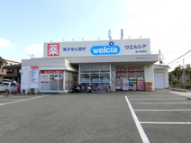 ウエルシア　泉大津寿店