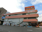 プライスカット　和泉鶴山台店
