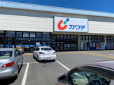 カワチ薬局
