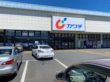 カワチ薬局の画像1