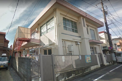 八王子市立多賀保育園の画像1