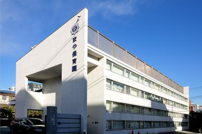 まや保育園の画像1