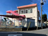 八王子市立中野保育園