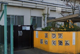 松枝保育園