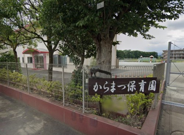 からまつ保育園の画像1