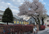 なかよし幼稚園