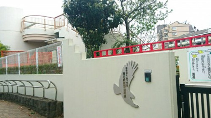柚木武蔵野幼稚園の画像1