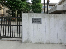 星が丘小学校