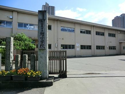 相模原市旭小学校の画像