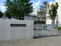 相原中学校