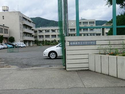 中野中学校の画像