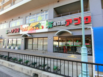 アプロ　松ノ浜店