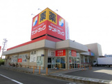 サンドラッグ　綾園店