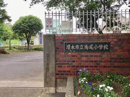 鳶尾小学校の画像