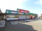 キリン堂　北助松店