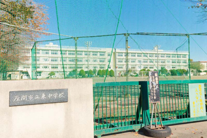 東中学校の画像1