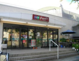 生活協同組合コープこうべ コープ甲陽園