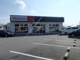 ドコモショップ長瀬店