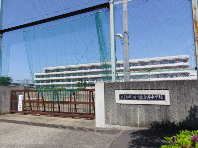 金井中学校の画像