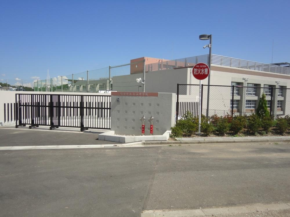 小山中学校の画像