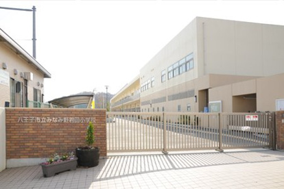 みなみ野君田小学校の画像1