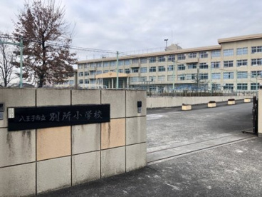 別所小学校の画像1
