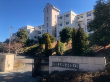 愛宕小学校の画像1
