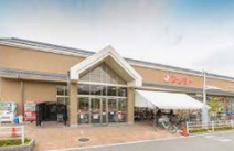 スーパーマツモト 桂東店