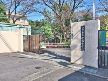 椚田中学校の画像1