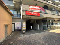 とやま整形外科クリニック