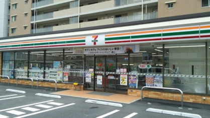 セブンイレブン 横浜鶴見中央5丁目店の画像1